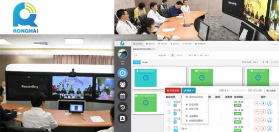 视频会议管理软件